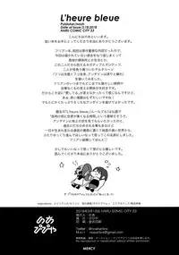 (HaruCC23) [Pipiya (Noah)] L'heure bleue (Undertale) [Chinese] [沒有漢化]