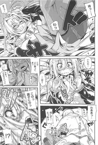 [Mochi] Shinazu no Himegimi