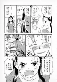 [Hanamizawa Q tarou] Honey Blue (1998-08-01)