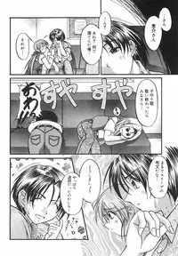 [Shoutengai Mitsukage] Lovers Manual