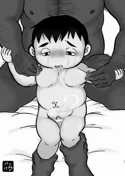 (ShotaFes 4) [Tobuchikara (Various)] JAP FAG BOI