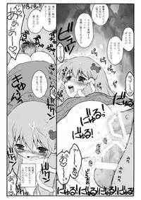 [ERA FEEL] けしからん娘達～あるお店の一日総集編～