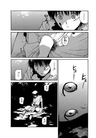 [Tanaka Yutaka] Ai-Ren Treasure Edition - Volume Two [Digital]