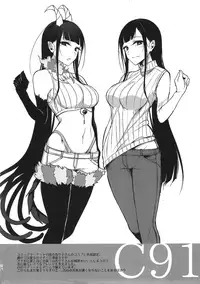 (C92) [Pochi-Goya. (Pochi.)] Ane Naru Mono Zenshuu 1 (Ane Naru Mono)