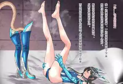 竞赛泳衣女英雄 境界飛翔天青石 星月汉化