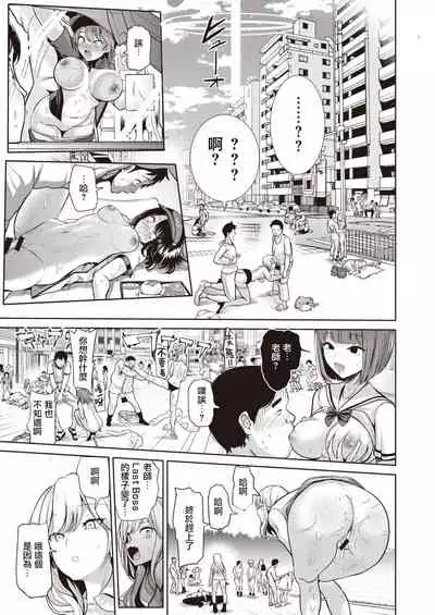 Hypnosis Quest#06 | 催眠探索#06