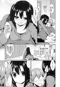 [Ayuma Sayu] Junai Maniac ~RePure~ B2 Tapestry Tsuki Melon Books Genteiban