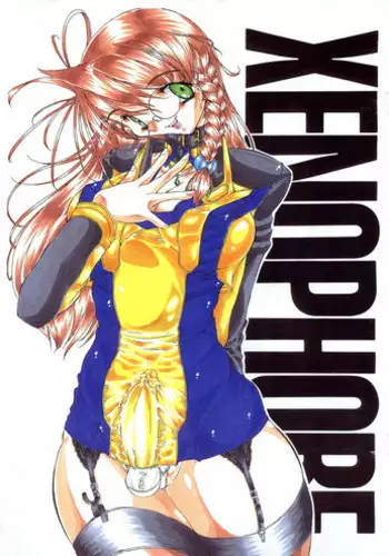(SC15) [MARBODON 3:16 (Masujima Kensue)] XENOPHOBE (Xenosaga)