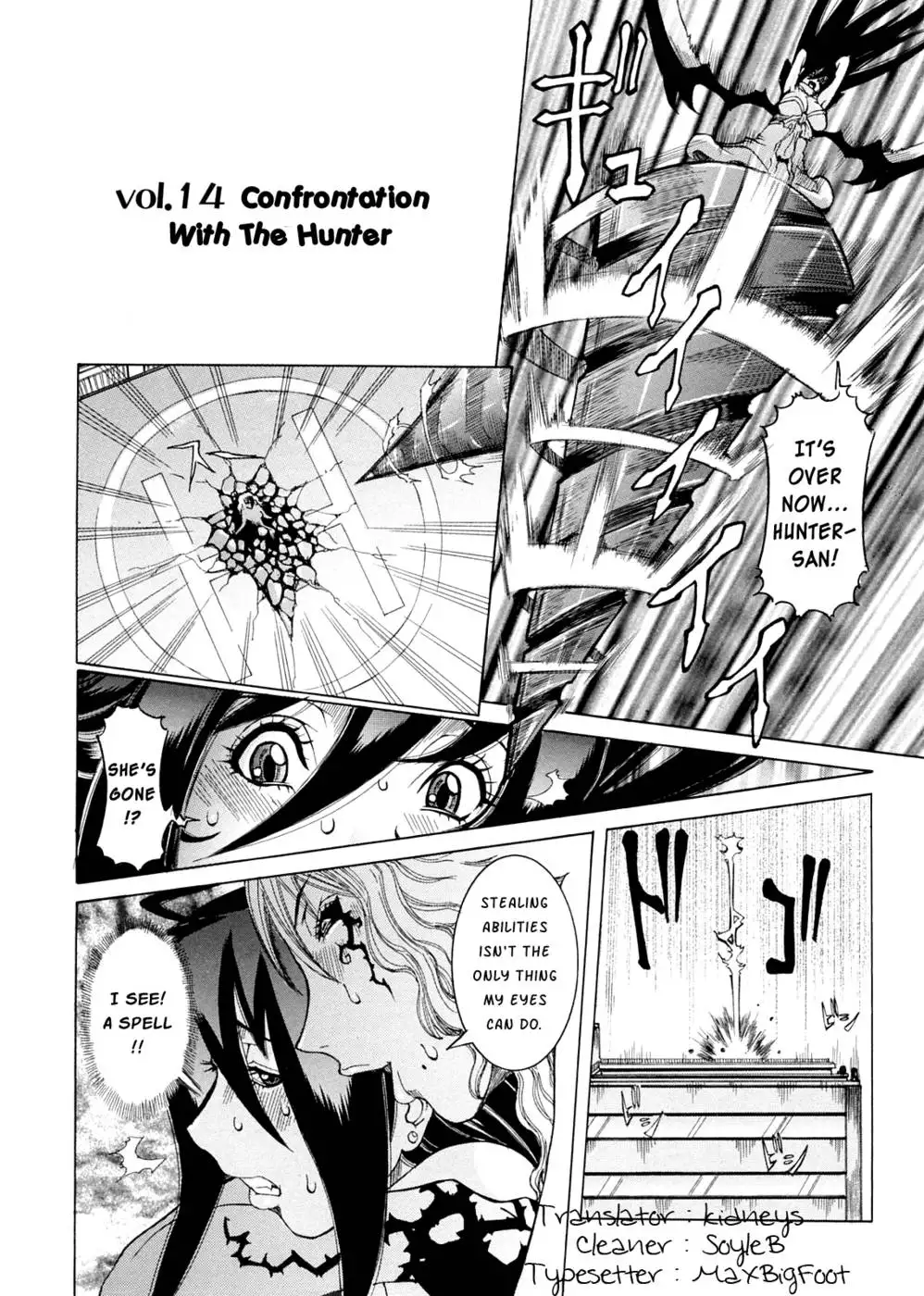 Purimu no Nikki Vol 2 Chap 14