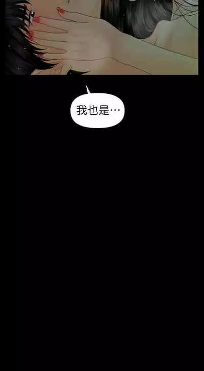 秘書的潛規則 1-100