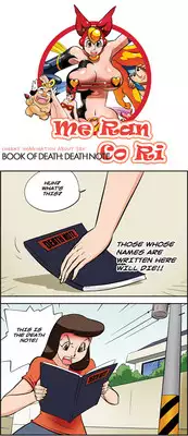 [Space No.1] Me Ran Co Ri [Ongoing]