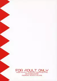 [Kazeuma (Minami Star) Refia no Anone (Final Fantasy III)