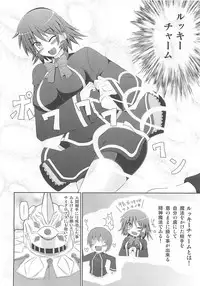 (C81) [Stapspats (Hisui)] Rucky Charm (Quiz Magic Academy)