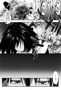 [hal] Mankangoku ~Umaretekite Gomennasai~