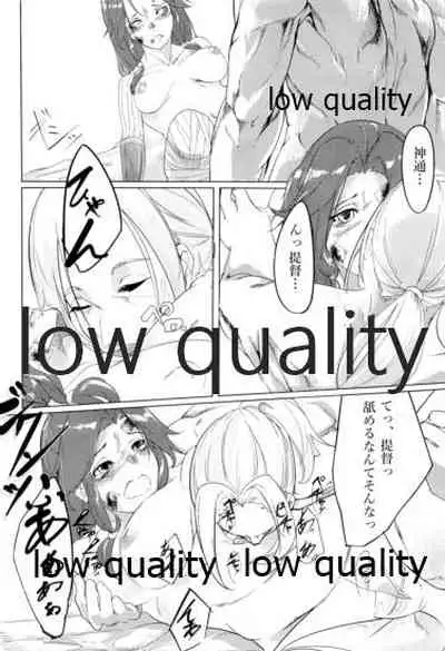 あなたが呼んでくれるなら