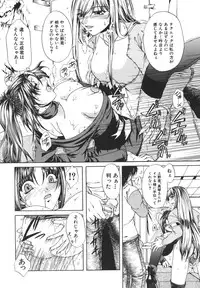 [Naka Shinobu] Retsujou Shitei - Base desire to appoint