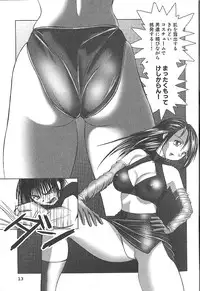 [Okamoto Fujio] Nettai Purin | Tropical Pudding