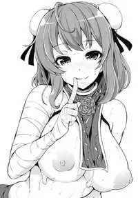 [Arysuivery (Ayakase Chiyoko, Ayakase Riberi)] Touhou Soushuuhen 4 (Touhou Project) [Digital]