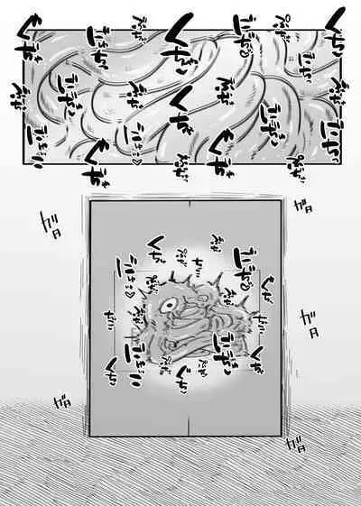 Warui Oisha-san to Kuli Box