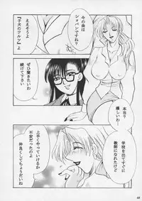 [Metal] Misty Moon Metropolis XI