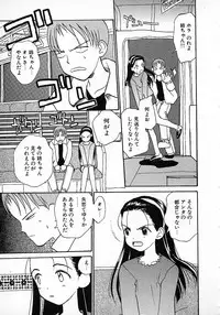 [Hanamizawa Q tarou] Honey Blue (1998-08-01)