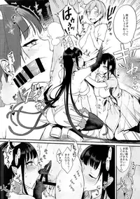 (C92) [Pochi-Goya. (Pochi.)] Ane Naru Mono Zenshuu 1 (Ane Naru Mono)