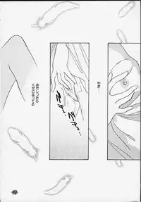 (C55) [Rocket Kyoudai] Aitai... COLLECTION (Sentimental Graffiti) [Incomplete]