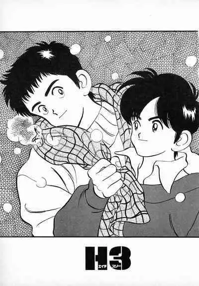 [16M&G-Kamachofu] H3 1 (H2)