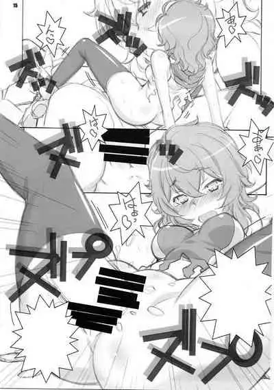 Kami-sama Zurui desu!!