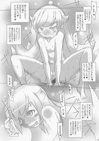 (Puniket 25) [Suitekiya (Suitekiya Yuumin, Minority, Teruki Kuma etc)] LoliMAGA (Various)