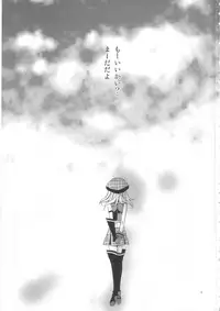 (C80) [deathgaze-system (Sid Alice)] AUW (GOD EATER)