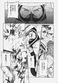 [Motchie Kingdom (Motchie)] Theater of Fate (Fate/stay night)