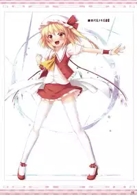 (Reitaisai 8EX) [Petit Ego! (Nuruken)] Affection (Touhou Project) [Chinese] [靴下汉化组]