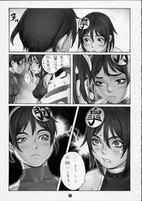 (C60) [Tsukasa Bullet (Tsukasa Jun)] Tsukasa Bullet 2001 (Street Fighter)