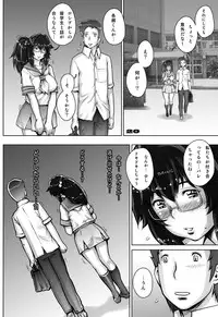 [Studio Tapa Tapa (Sengoku-kun)] PreCool #4 ~ Minai-san to Goat Sheep Effect ~ [Digital]