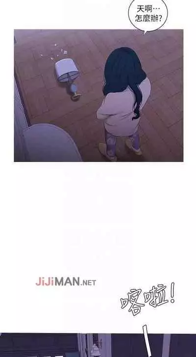 【周四连载】亲家四姐妹（作者：愛摸） 第1~55话