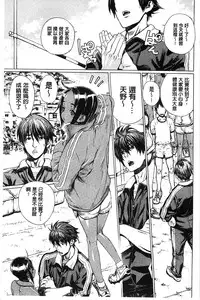 [Leopard] Ecchi Sketch! | H寫生素描！[Chinese]