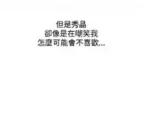 調教女大生【中文】