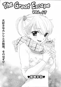 COMIC 0EX Vol. 03 2008-03