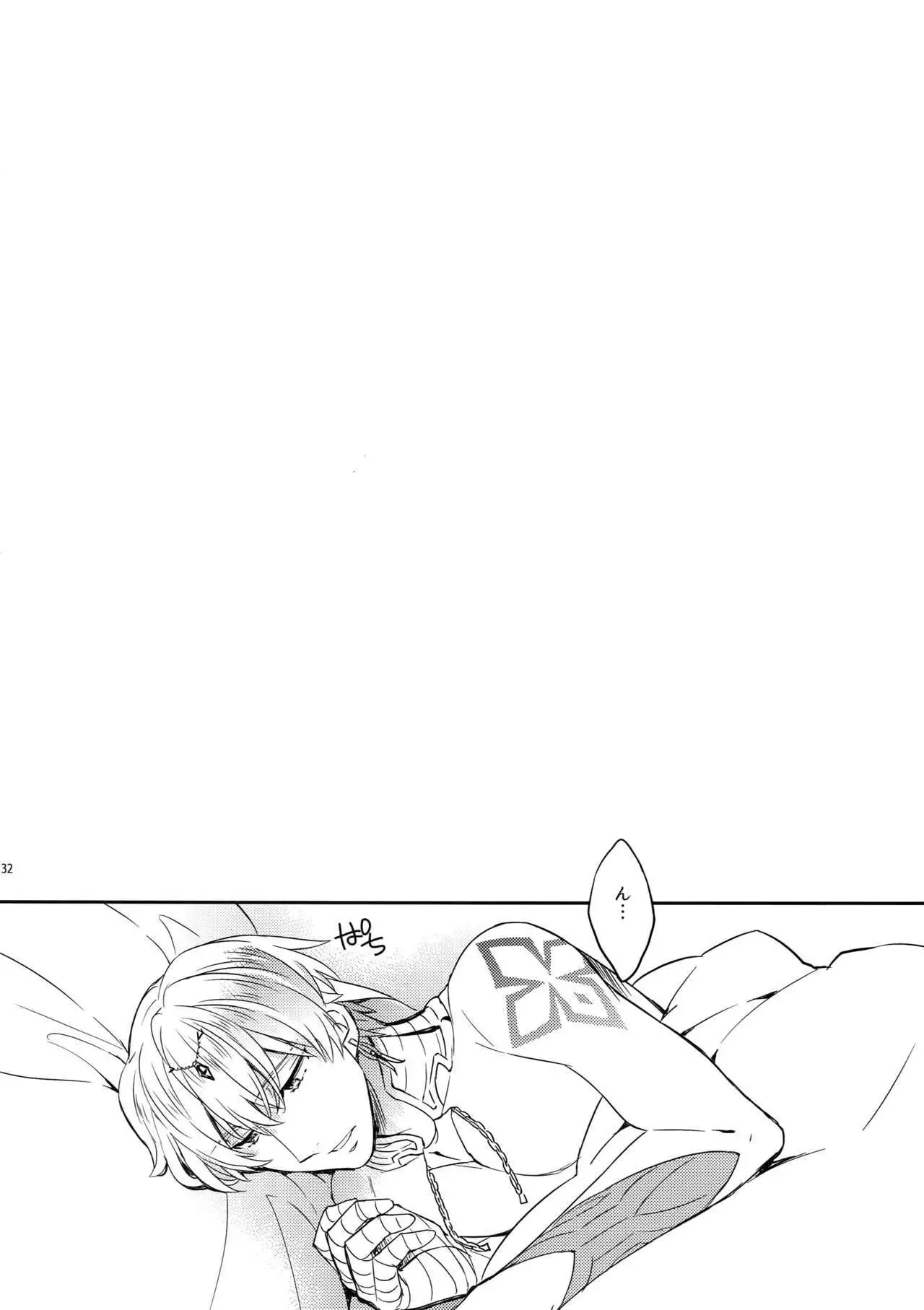 Ore Datte Gilgamesh-ou o Anan Iwa Setai!!