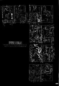 (C77) [Digital Accel Works (INAZUMA)] Inazuma Warrior 3 (Various)