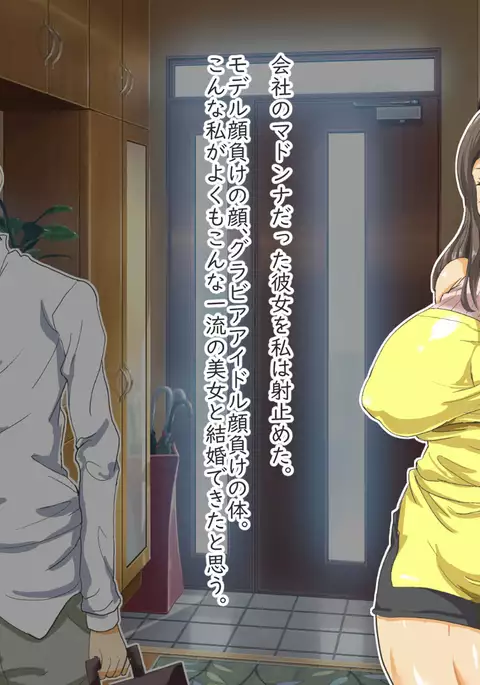 家族関係犯りなおし！