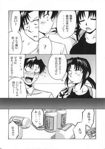 (C72) [cLock work (Suiso)] FPS (BLACK LAGOON)