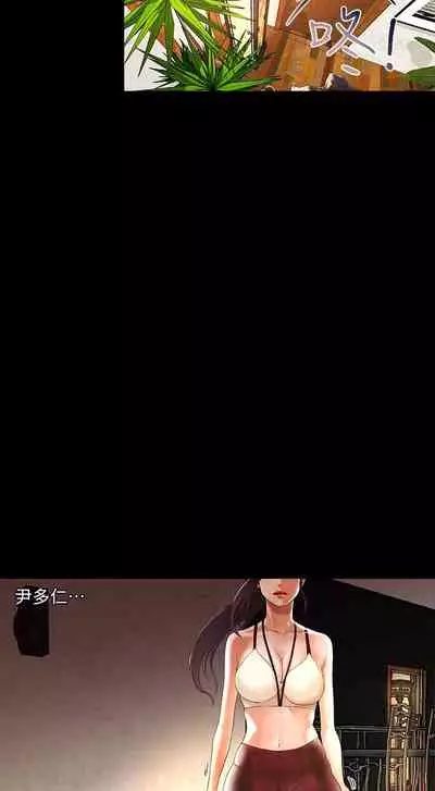 干爹我还要1-24话[完结]