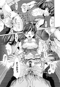 [Umihara Minato] Shoujo Rape