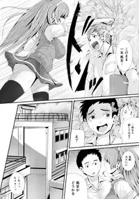 [Tomihero,] 漫画「傷痕フェチ」