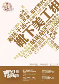 [Hotel Negresco (Negresco)] hepatica4.0 [One Shota Hen] (Xenosaga) [Digital] [Chinese] [靴下汉化组]