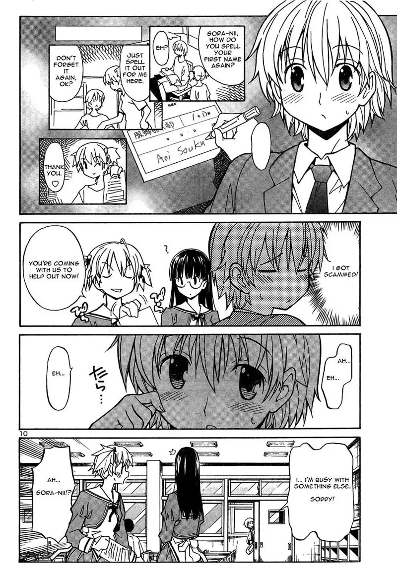 Aki Sora Ch2 - The Two Soras