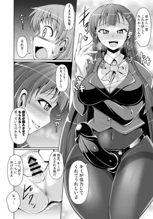 M Situ Magazine Vol. 1 2019-nen Aki Gou