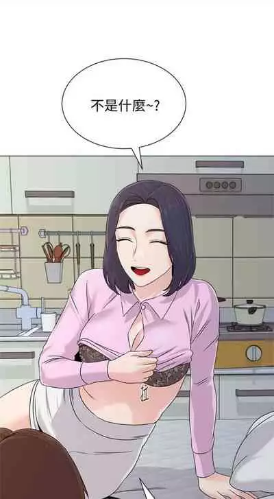 [Hodat & 高孫志] 老師 1-95 官方中文（完結）